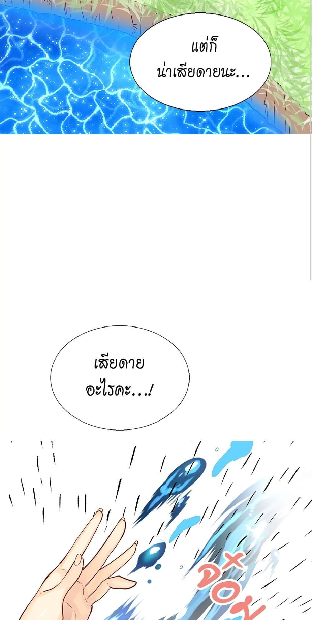 Manga-lc-com อ่านมังงะ อ่านการ์ตูน ออนไลน์ ฟรี Isekai Empress ตอนที่ 1 2 3 4 5 6 7 8 9 10 11 12 13 14 ฟรี ไม่มีโฆษณา Manga-lc - อ่าน มังงะ อ่าน การ์ตูน ออนไลน์ อ่านมังงะ ฟรี