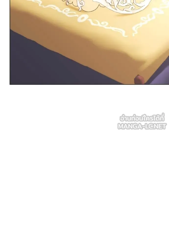 ราชินีจอมมาร ตอนที่ 52 รูปที่ 78