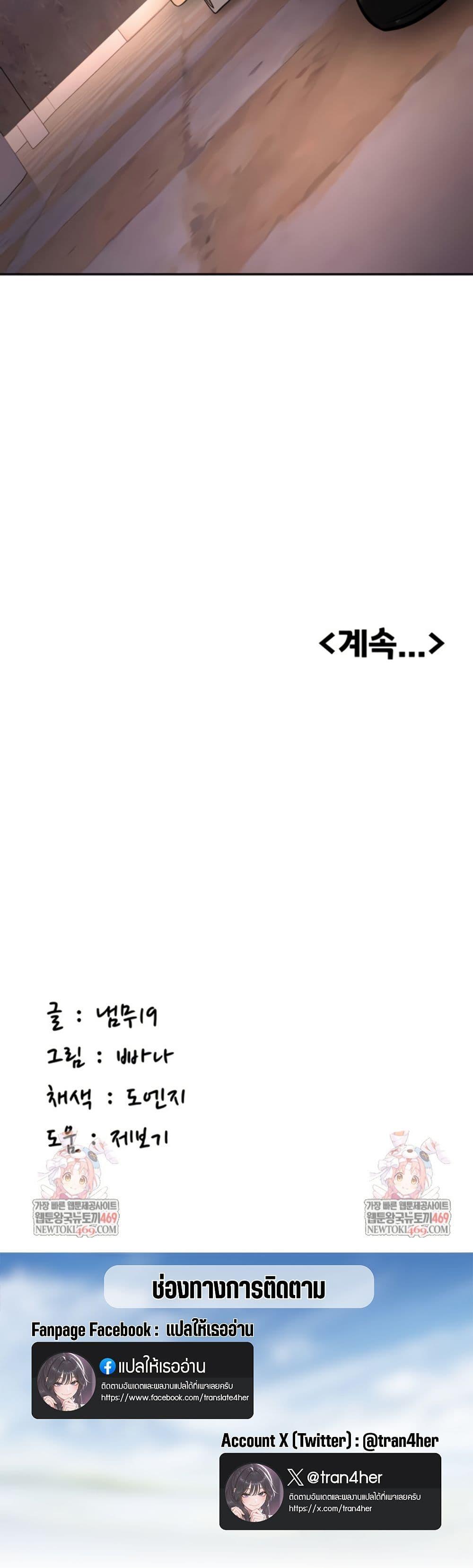 Doujin-Lc- อ่าน โดจิน มังฮวา เกาหลี ญี่ปุ่น จีน แปลไทย Pickup! ตอนที่ 1 2 3 4 5 6 7 8 9 10 11 12 13 14 ฟรี ไม่มีโฆษณา อ่าน โดจิน Manhwa เกาหลี ญี่ปุ่น จีน เรามีครบ คัดมาให้เน้นๆ โดจิน 18+ รับประกันความฟินโดย  Doujin Lc