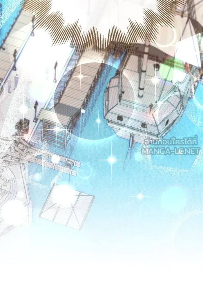 ป๊ะป๋าขา หนูลาแล้ว ตอนที่ 8 รูปที่ 24