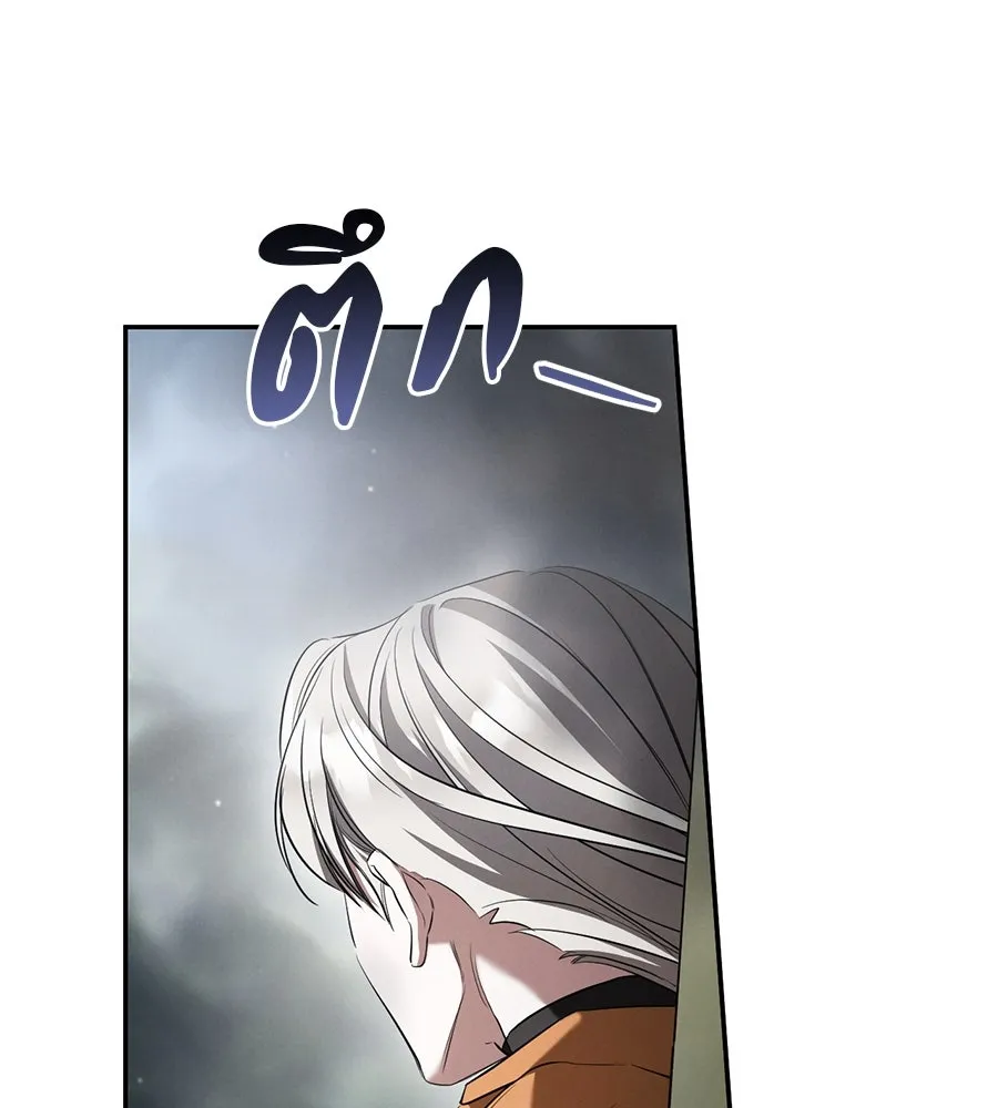 เรือนจำรัก ตอนที่ 38 รูปที่ 7