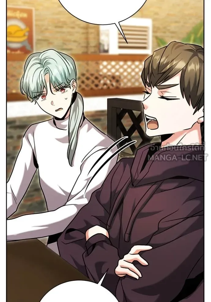 ออร่าดาราอัจฉริยะ ตอนที่ 61 รูปที่ 45