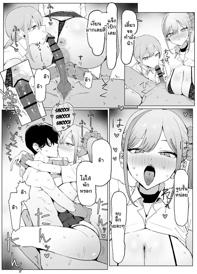 Doujin-Lc- อ่าน โดจิน มังฮวา เกาหลี ญี่ปุ่น จีน แปลไทย 3 ตอนที่ 1 2 3 4 5 6 7 8 9 10 11 12 13 14 ฟรี ไม่มีโฆษณา อ่าน โดจิน Manhwa เกาหลี ญี่ปุ่น จีน เรามีครบ คัดมาให้เน้นๆ โดจิน 18+ รับประกันความฟินโดย  Doujin Lc