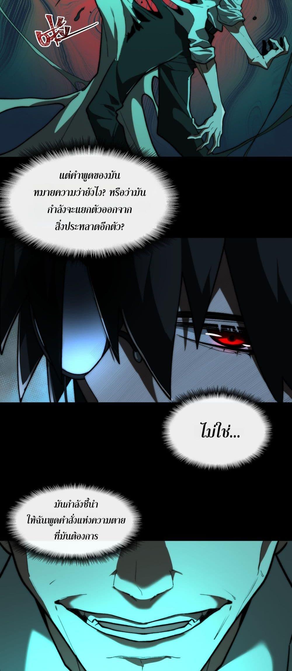 Manga-lc-com อ่านมังงะ อ่านการ์ตูน ออนไลน์ ฟรี I Created An Urban Legend ตอนที่ 1 2 3 4 5 6 7 8 9 10 11 12 13 14 ฟรี ไม่มีโฆษณา Manga-lc - อ่าน มังงะ อ่าน การ์ตูน ออนไลน์ อ่านมังงะ ฟรี