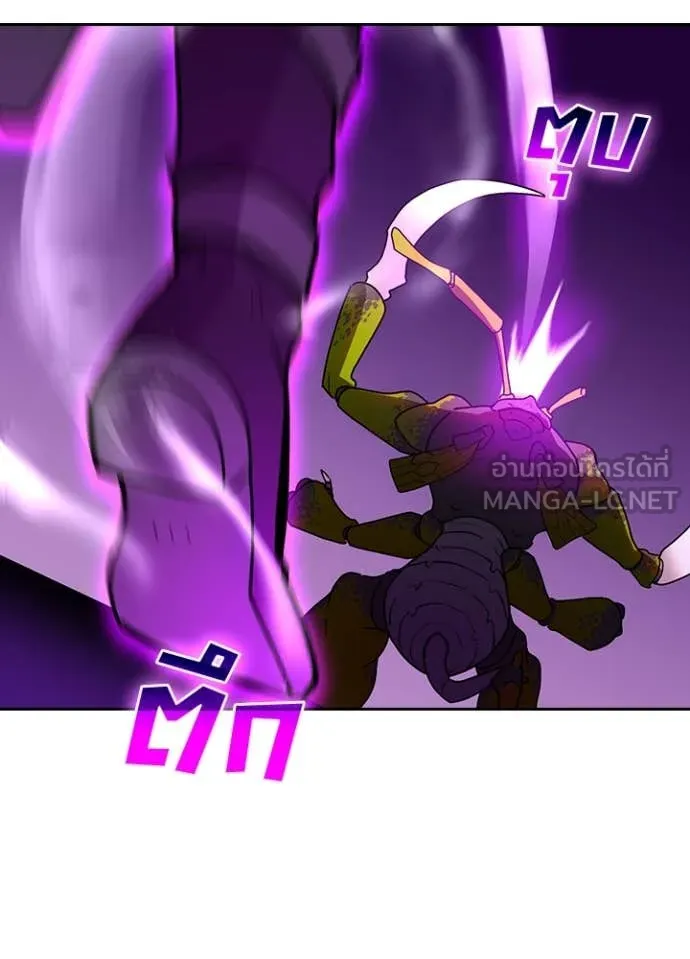 เป้าหมายครั้งที่ 2 ตอนที่ 64 รูปที่ 81