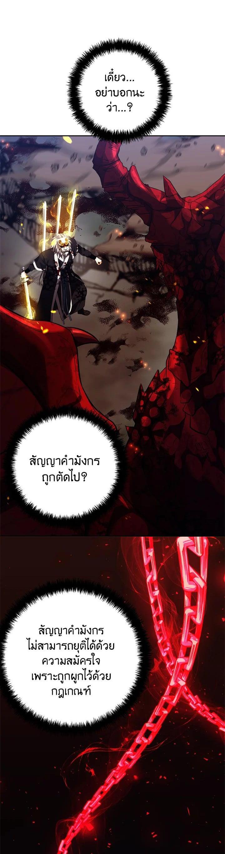 Manga-lc-com อ่านมังงะ อ่านการ์ตูน ออนไลน์ ฟรี Second Life Ranker ตอนที่ 1 2 3 4 5 6 7 8 9 10 11 12 13 14 ฟรี ไม่มีโฆษณา Manga-lc - อ่าน มังงะ อ่าน การ์ตูน ออนไลน์ อ่านมังงะ ฟรี