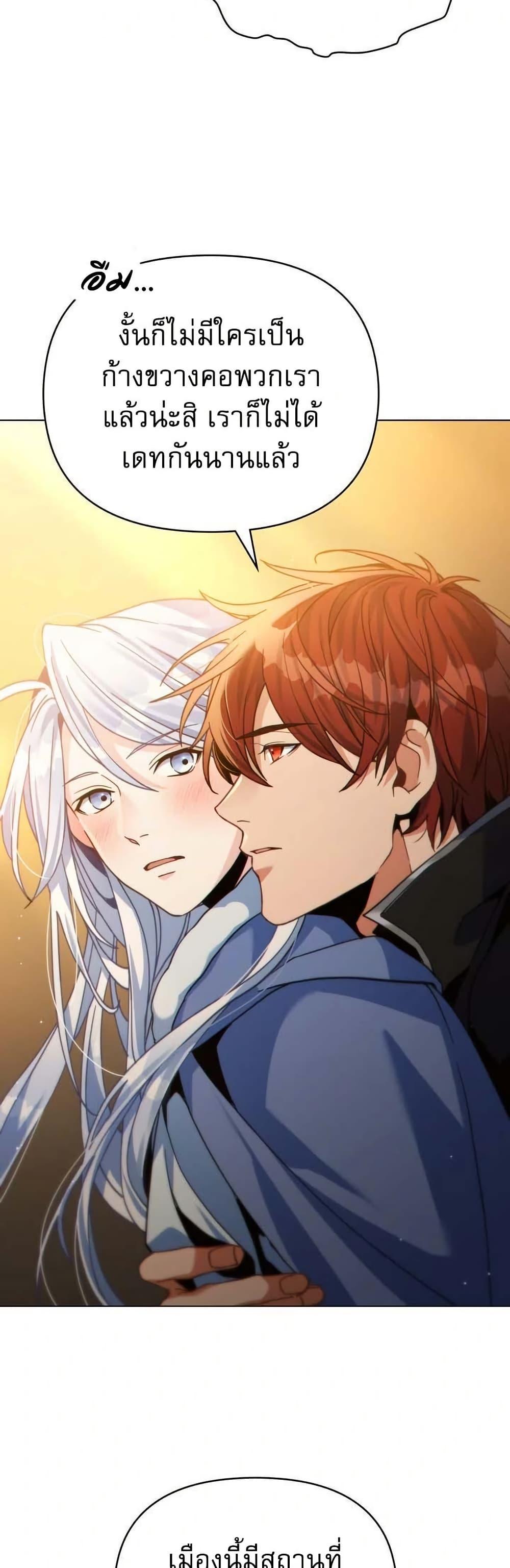 Manga-lc-com อ่านมังงะ อ่านการ์ตูน ออนไลน์ ฟรี I Can See Your Stats! ตอนที่ 1 2 3 4 5 6 7 8 9 10 11 12 13 14 ฟรี ไม่มีโฆษณา Manga-lc - อ่าน มังงะ อ่าน การ์ตูน ออนไลน์ อ่านมังงะ ฟรี