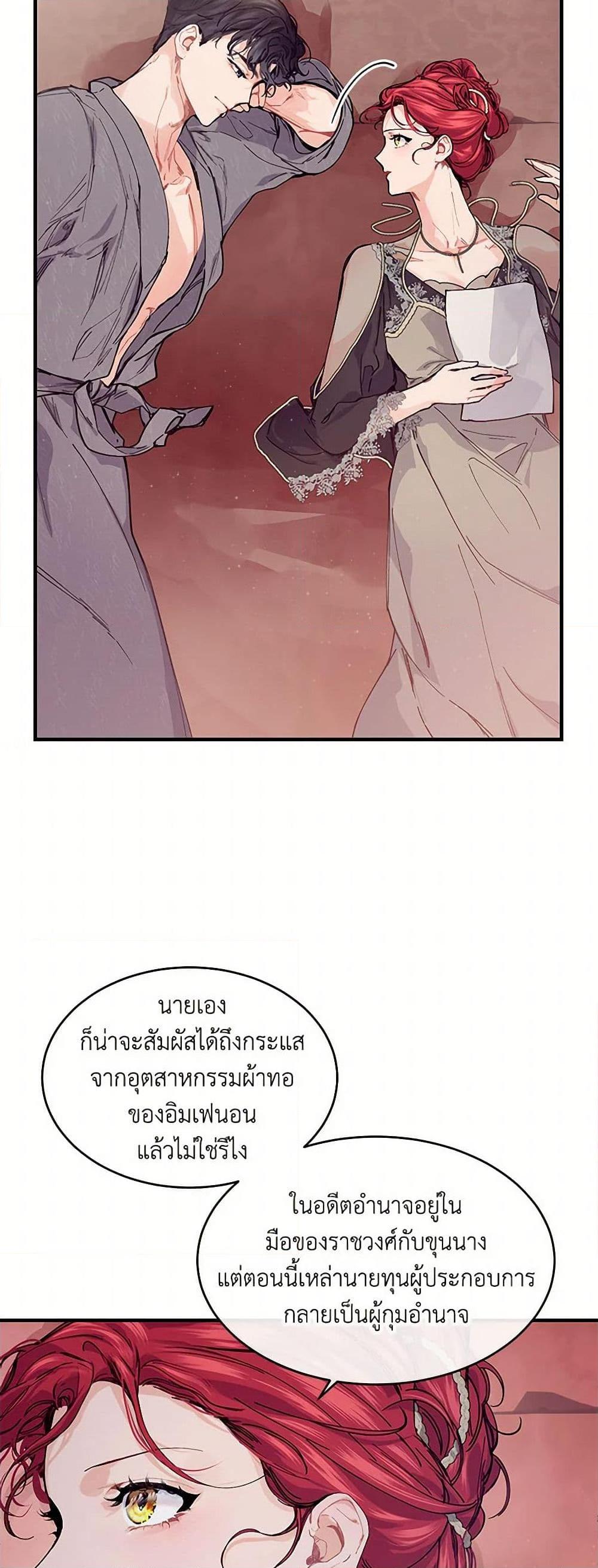 Manga-lc-com อ่านมังงะ อ่านการ์ตูน ออนไลน์ ฟรี The Elegant Sea of Savagery ตอนที่ 1 2 3 4 5 6 7 8 9 10 11 12 13 14 ฟรี ไม่มีโฆษณา Manga-lc - อ่าน มังงะ อ่าน การ์ตูน ออนไลน์ อ่านมังงะ ฟรี