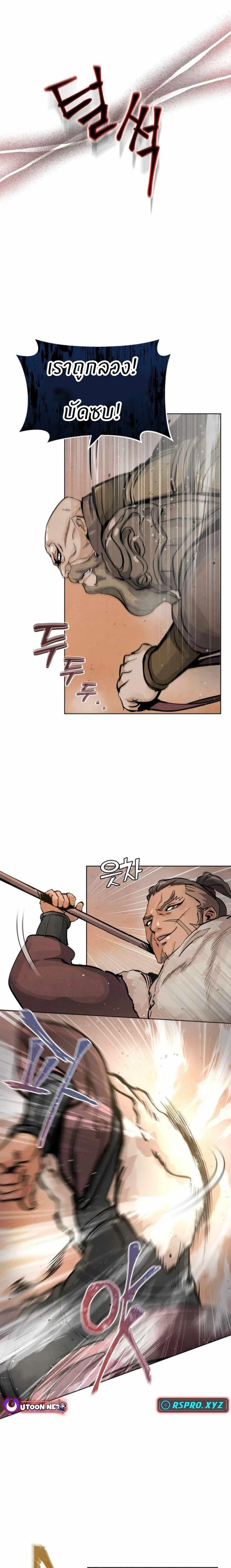 Manga-lc-com อ่านมังงะ อ่านการ์ตูน ออนไลน์ ฟรี Record of a New Goguryeo ตอนที่ 1 2 3 4 5 6 7 8 9 10 11 12 13 14 ฟรี ไม่มีโฆษณา Manga-lc - อ่าน มังงะ อ่าน การ์ตูน ออนไลน์ อ่านมังงะ ฟรี