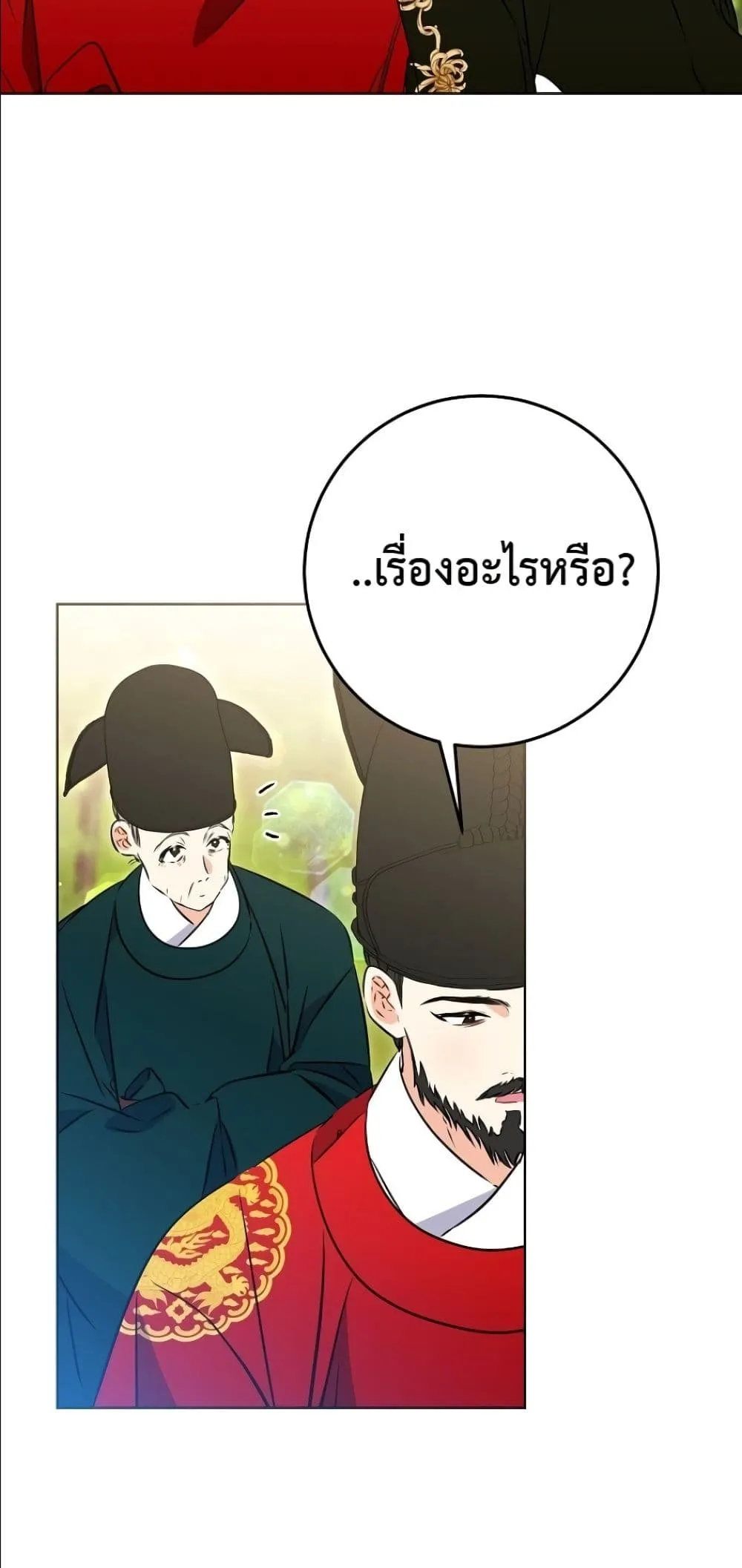 Manga-lc-com อ่านมังงะ อ่านการ์ตูน ออนไลน์ ฟรี The Princess’s Guide to a Perfect Life ตอนที่ 1 2 3 4 5 6 7 8 9 10 11 12 13 14 ฟรี ไม่มีโฆษณา Manga-lc - อ่าน มังงะ อ่าน การ์ตูน ออนไลน์ อ่านมังงะ ฟรี