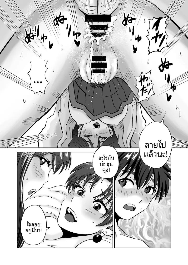 Doujin-Lc- อ่าน โดจิน มังฮวา เกาหลี ญี่ปุ่น จีน แปลไทย เเค่ไปคาเฟ่เเต่ดันกลายเป็นเรื่อง NTR (kumano daisyogun) ตอนที่ 1 2 3 4 5 6 7 8 9 10 11 12 13 14 ฟรี ไม่มีโฆษณา อ่าน โดจิน Manhwa เกาหลี ญี่ปุ่น จีน เรามีครบ คัดมาให้เน้นๆ โดจิน 18+ รับประกันความฟินโดย  Doujin Lc