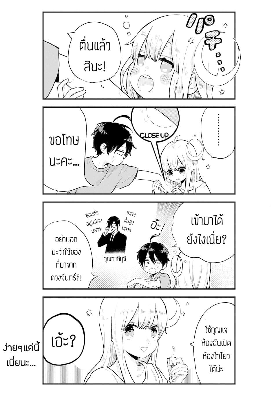 Manga-lc-com อ่านมังงะ อ่านการ์ตูน ออนไลน์ ฟรี Hoshoku-kei heroine ni ato ichi-nen inai ni taberaremasu ตอนที่ 1 2 3 4 5 6 7 8 9 10 11 12 13 14 ฟรี ไม่มีโฆษณา Manga-lc - อ่าน มังงะ อ่าน การ์ตูน ออนไลน์ อ่านมังงะ ฟรี