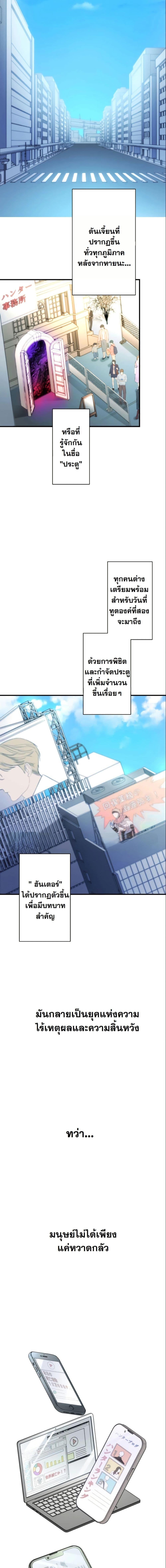 Manga-lc-com อ่านมังงะ อ่านการ์ตูน ออนไลน์ ฟรี Revenge of the Unrivaled Streamer ตอนที่ 1 2 3 4 5 6 7 8 9 10 11 12 13 14 ฟรี ไม่มีโฆษณา Manga-lc - อ่าน มังงะ อ่าน การ์ตูน ออนไลน์ อ่านมังงะ ฟรี