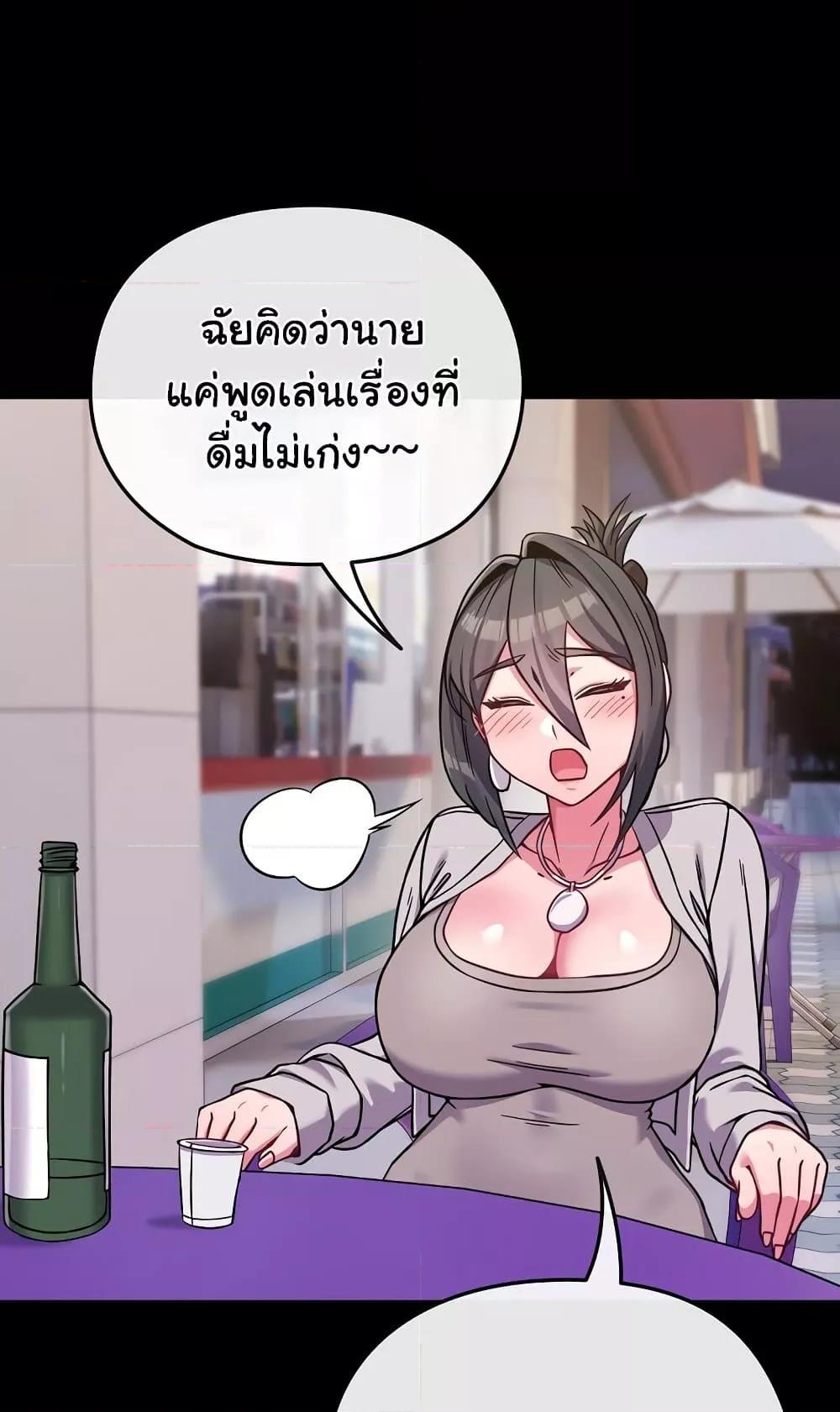 Doujin-Lc- อ่าน โดจิน มังฮวา เกาหลี ญี่ปุ่น จีน แปลไทย But You’re the Same Age as My Daughter! ตอนที่ 1 2 3 4 5 6 7 8 9 10 11 12 13 14 ฟรี ไม่มีโฆษณา อ่าน โดจิน Manhwa เกาหลี ญี่ปุ่น จีน เรามีครบ คัดมาให้เน้นๆ โดจิน 18+ รับประกันความฟินโดย  Doujin Lc