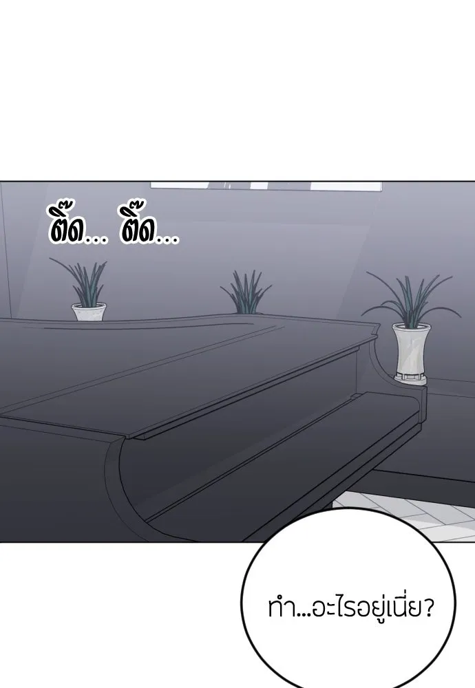 วิธีหนีตายจากนิยายโรคจิต ตอนที่ 27 รูปที่ 55