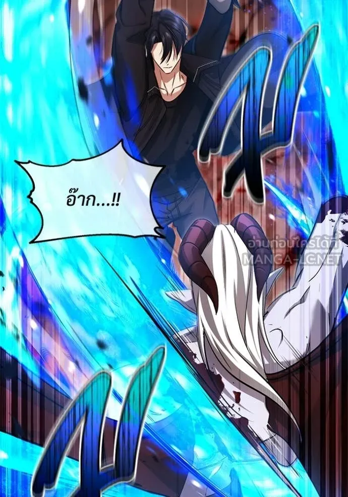 Regressor’s Life Aft ตอนที่ 96 รูปที่ 43