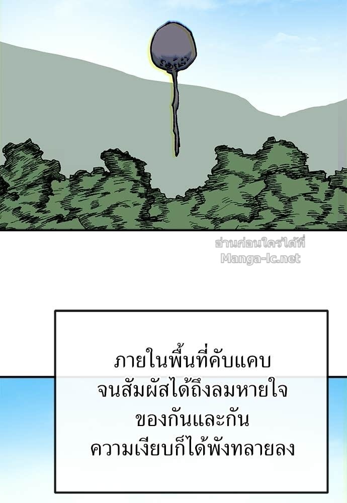 Doujin-Lc- อ่าน โดจิน มังฮวา เกาหลี ญี่ปุ่น จีน แปลไทย สารสุดท้ายจากโครงกระดูก ตอนที่ 1 2 3 4 5 6 7 8 9 10 11 12 13 14 ฟรี ไม่มีโฆษณา อ่าน โดจิน Manhwa เกาหลี ญี่ปุ่น จีน เรามีครบ คัดมาให้เน้นๆ โดจิน 18+ รับประกันความฟินโดย Doujin Lc