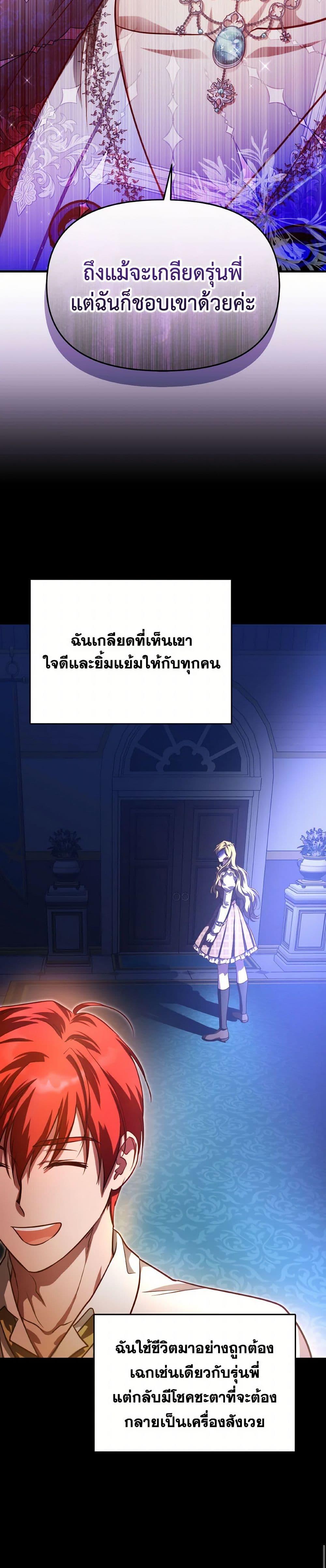 Manga-lc-com อ่านมังงะ อ่านการ์ตูน ออนไลน์ ฟรี Finding My Father’s Son ตอนที่ 1 2 3 4 5 6 7 8 9 10 11 12 13 14 ฟรี ไม่มีโฆษณา Manga-lc - อ่าน มังงะ อ่าน การ์ตูน ออนไลน์ อ่านมังงะ ฟรี