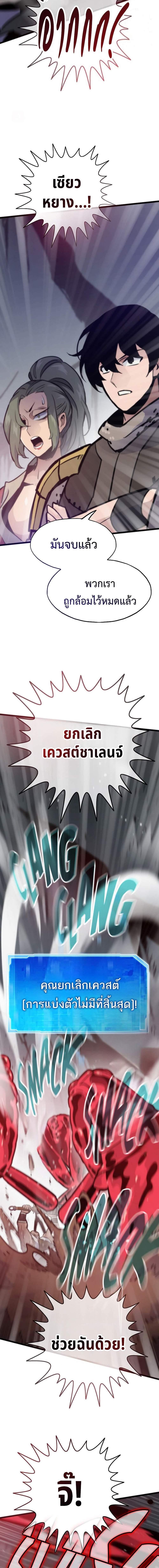 Manga-lc-com อ่านมังงะ อ่านการ์ตูน ออนไลน์ ฟรี Past Life Returner ตอนที่ 1 2 3 4 5 6 7 8 9 10 11 12 13 14 ฟรี ไม่มีโฆษณา Manga-lc - อ่าน มังงะ อ่าน การ์ตูน ออนไลน์ อ่านมังงะ ฟรี