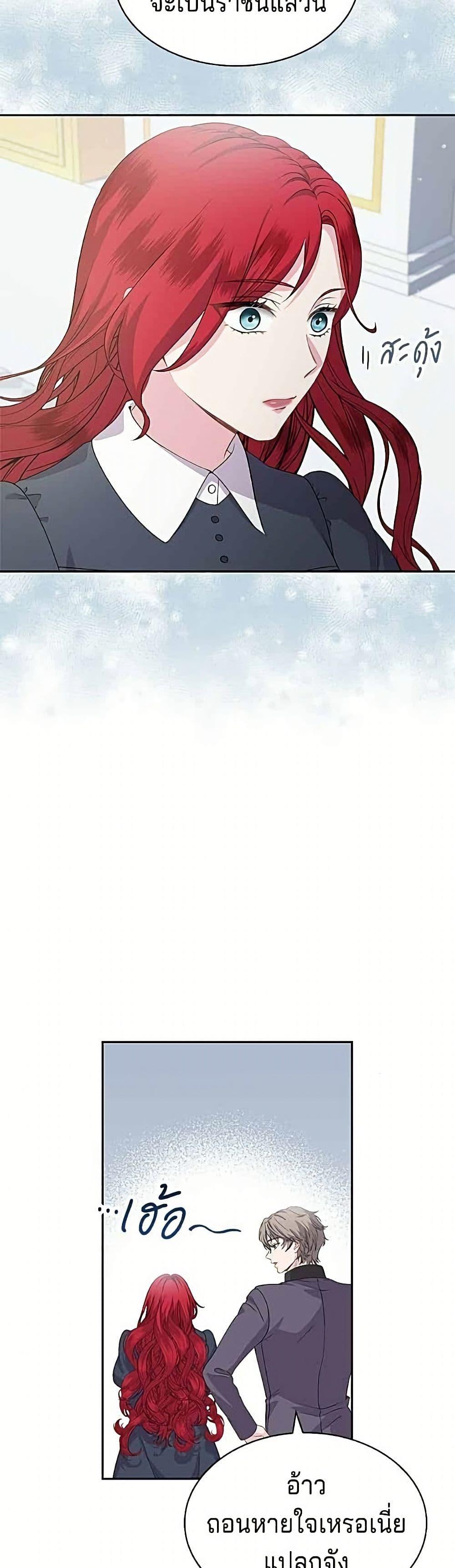 Manga-lc-com อ่านมังงะ อ่านการ์ตูน ออนไลน์ ฟรี His Recovery Magic Worked Too Well! ตอนที่ 1 2 3 4 5 6 7 8 9 10 11 12 13 14 ฟรี ไม่มีโฆษณา Manga-lc - อ่าน มังงะ อ่าน การ์ตูน ออนไลน์ อ่านมังงะ ฟรี