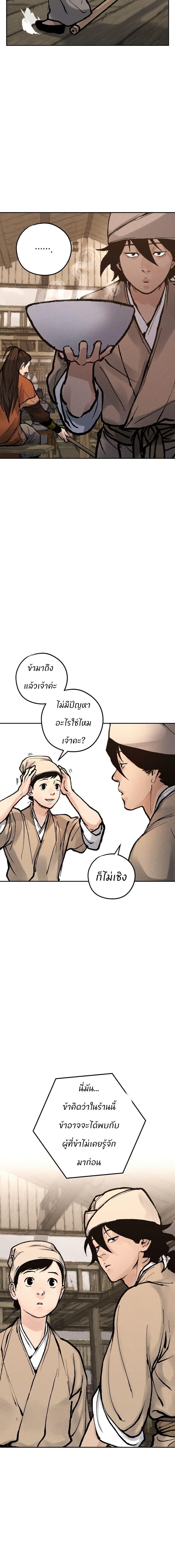 Manga-lc-com อ่านมังงะ อ่านการ์ตูน ออนไลน์ ฟรี Battle of the Martial Masters ตอนที่ 1 2 3 4 5 6 7 8 9 10 11 12 13 14 ฟรี ไม่มีโฆษณา Manga-lc - อ่าน มังงะ อ่าน การ์ตูน ออนไลน์ อ่านมังงะ ฟรี