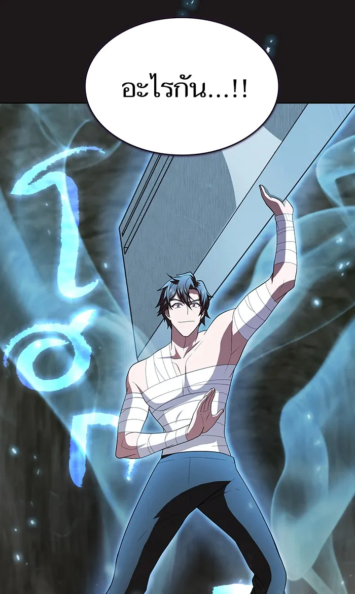 ผู้เล่นขั้นเทพแห่งหอคอยฝึกสอน ตอนที่ 52 รูปที่ 82