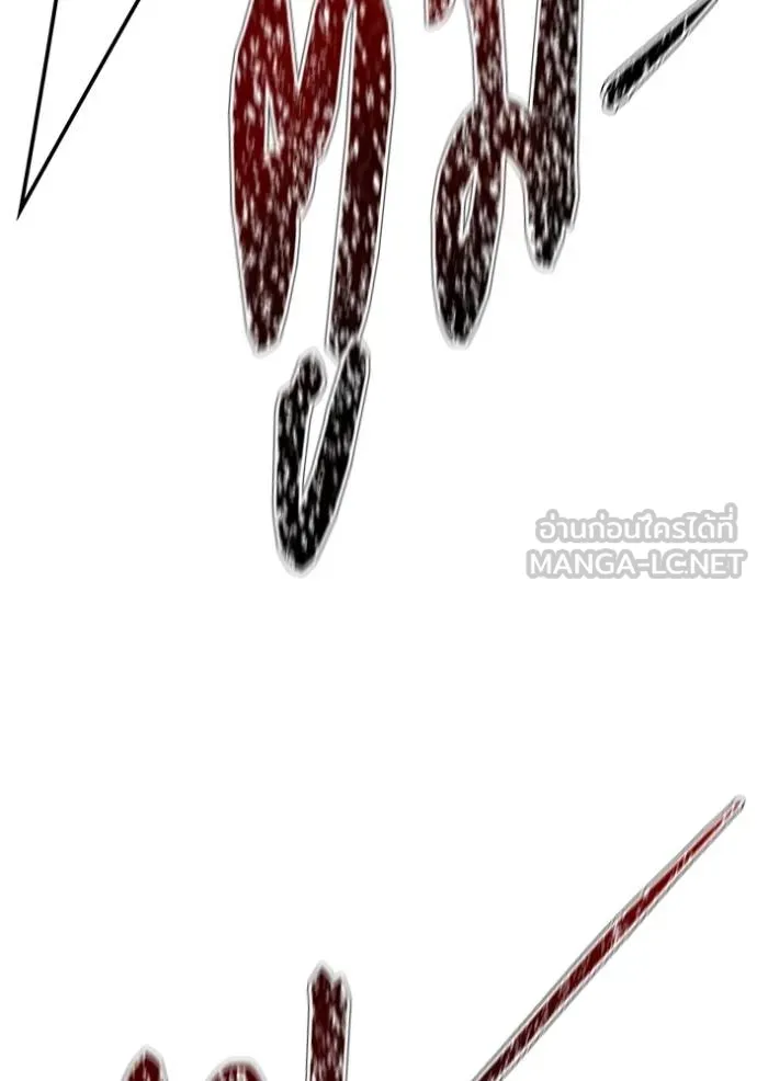 ทาวเวอร์ออฟก๊อด หอคอ ตอนที่ 210 รูปที่ 69