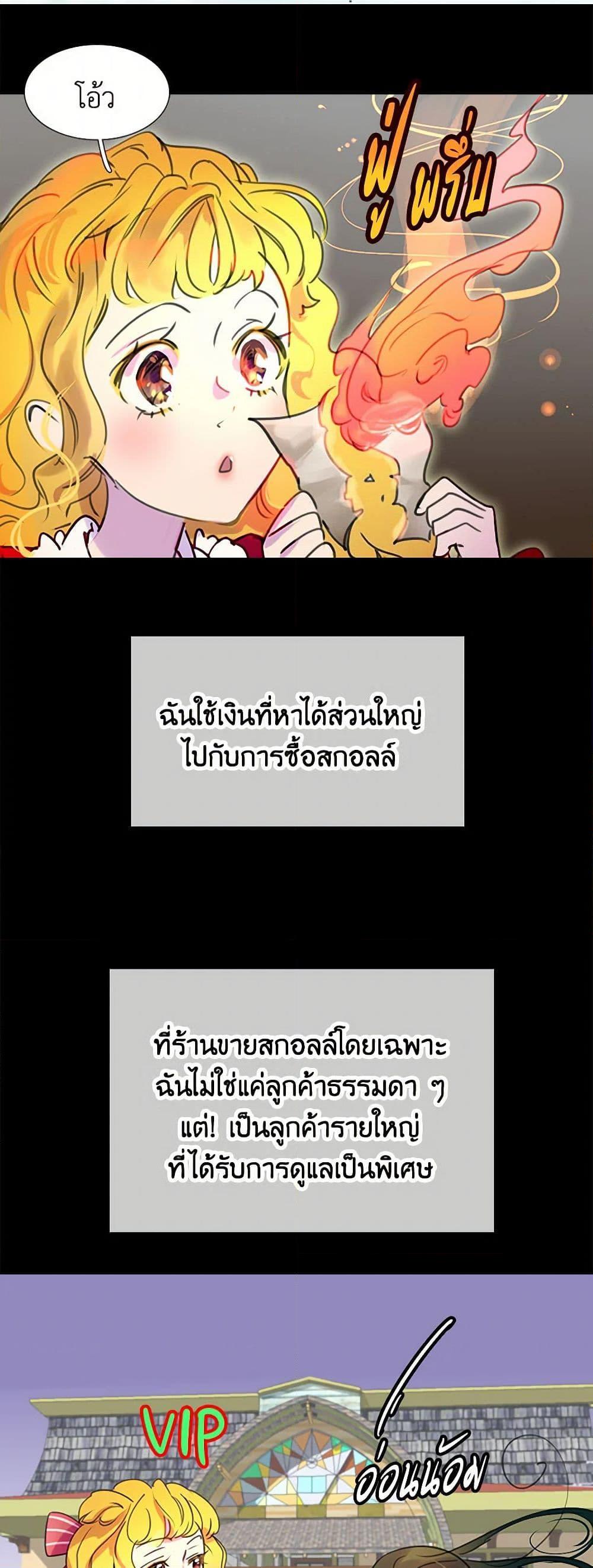 Manga-lc-com อ่านมังงะ อ่านการ์ตูน ออนไลน์ ฟรี Miss Not-So Sidekick ตอนที่ 1 2 3 4 5 6 7 8 9 10 11 12 13 14 ฟรี ไม่มีโฆษณา Manga-lc - อ่าน มังงะ อ่าน การ์ตูน ออนไลน์ อ่านมังงะ ฟรี