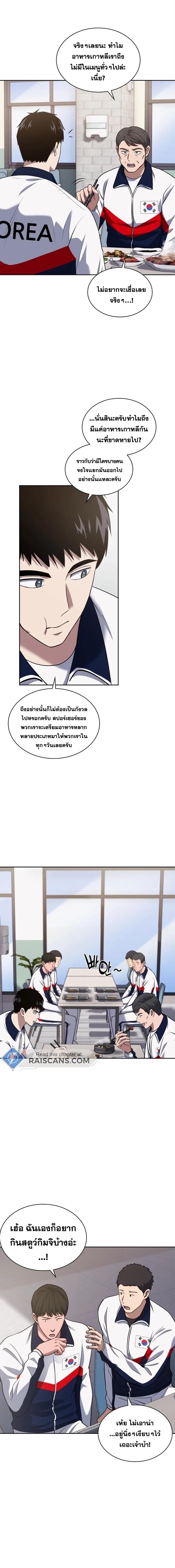 Manga-lc-com อ่านมังงะ อ่านการ์ตูน ออนไลน์ ฟรี Police Returner’s Reset Life ตอนที่ 1 2 3 4 5 6 7 8 9 10 11 12 13 14 ฟรี ไม่มีโฆษณา Manga-lc - อ่าน มังงะ อ่าน การ์ตูน ออนไลน์ อ่านมังงะ ฟรี