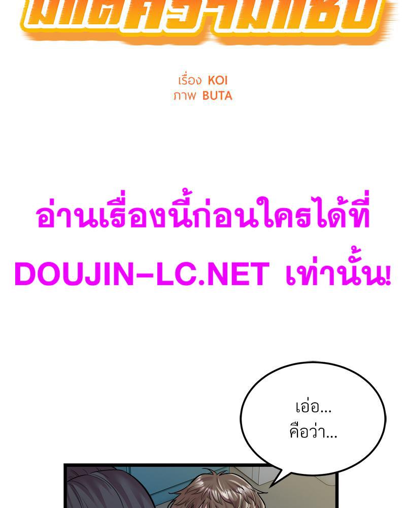 Doujin-Lc- อ่าน โดจิน มังฮวา เกาหลี ญี่ปุ่น จีน แปลไทย Taxi ตอนที่ 1 2 3 4 5 6 7 8 9 10 11 12 13 14 ฟรี ไม่มีโฆษณา อ่าน โดจิน Manhwa เกาหลี ญี่ปุ่น จีน เรามีครบ คัดมาให้เน้นๆ โดจิน 18+ รับประกันความฟินโดย  Doujin Lc