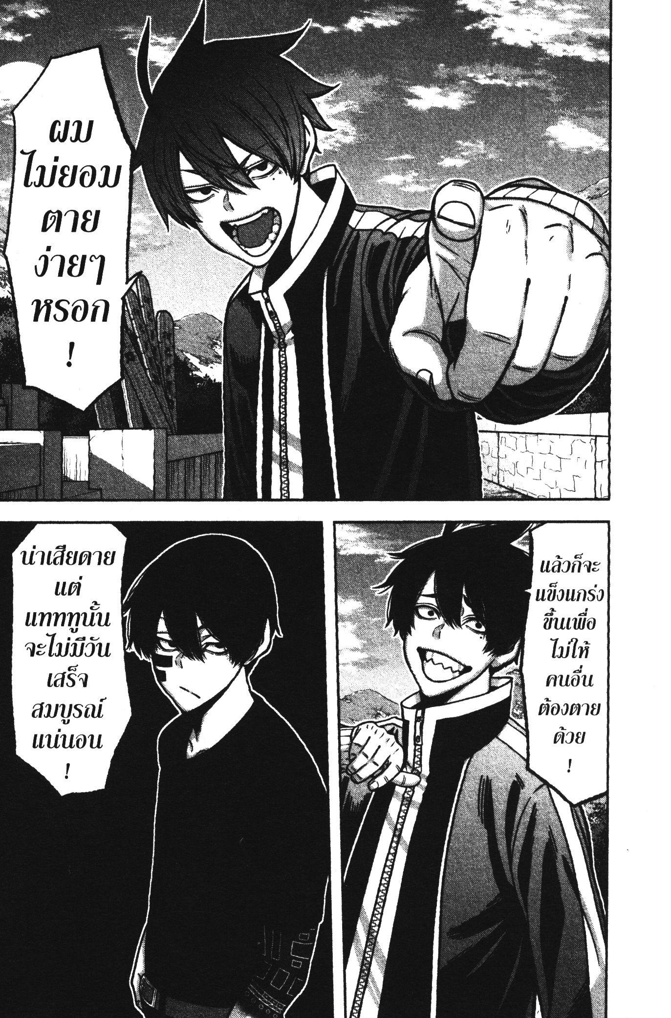 Manga-lc-com อ่านมังงะ อ่านการ์ตูน ออนไลน์ ฟรี Tougen Anki สงครามเลือดอสูร ตอนที่ 1 2 3 4 5 6 7 8 9 10 11 12 13 14 ฟรี ไม่มีโฆษณา Manga-lc - อ่าน มังงะ อ่าน การ์ตูน ออนไลน์ อ่านมังงะ ฟรี