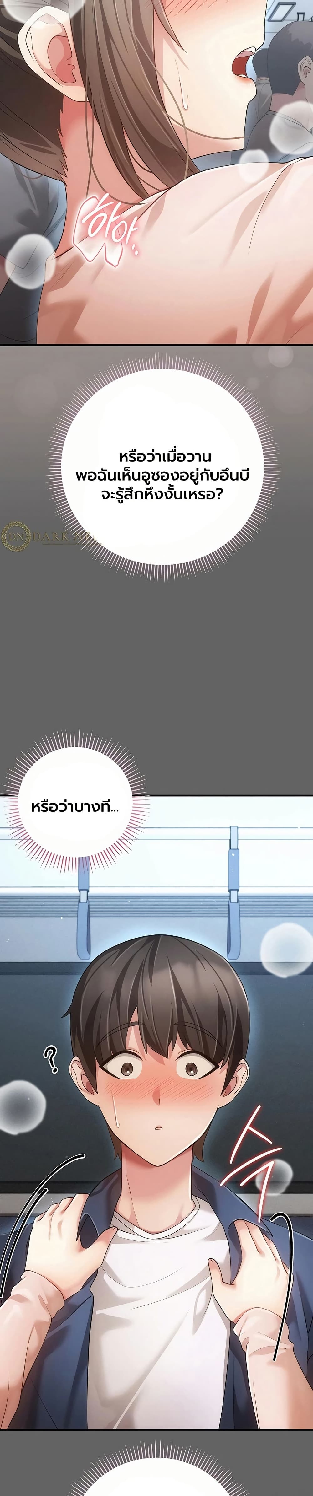 Doujin-Lc- อ่าน โดจิน มังฮวา เกาหลี ญี่ปุ่น จีน แปลไทย Perverted Pure Love สัมผัสลับ รักต้องห้าม ตอนที่ 1 2 3 4 5 6 7 8 9 10 11 12 13 14 ฟรี ไม่มีโฆษณา อ่าน โดจิน Manhwa เกาหลี ญี่ปุ่น จีน เรามีครบ คัดมาให้เน้นๆ โดจิน 18+ รับประกันความฟินโดย  Doujin Lc
