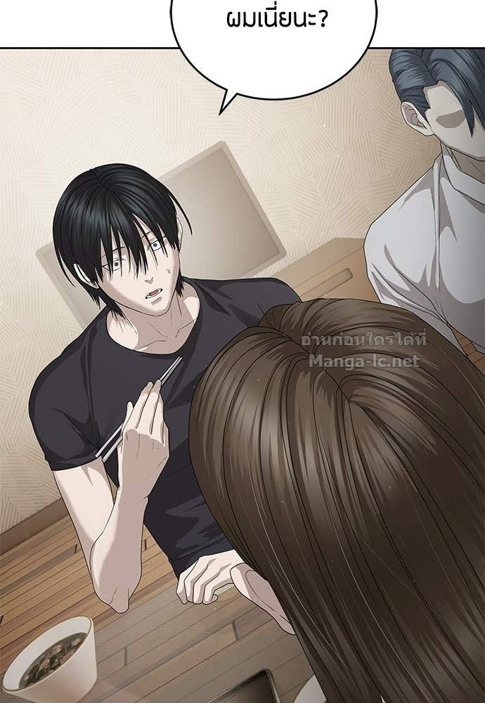 Doujin-Lc- อ่าน โดจิน มังฮวา เกาหลี ญี่ปุ่น จีน แปลไทย ข้าราชการพิเศษ ตอนที่ 1 2 3 4 5 6 7 8 9 10 11 12 13 14 ฟรี ไม่มีโฆษณา อ่าน โดจิน Manhwa เกาหลี ญี่ปุ่น จีน เรามีครบ คัดมาให้เน้นๆ โดจิน 18+ รับประกันความฟินโดย Doujin Lc