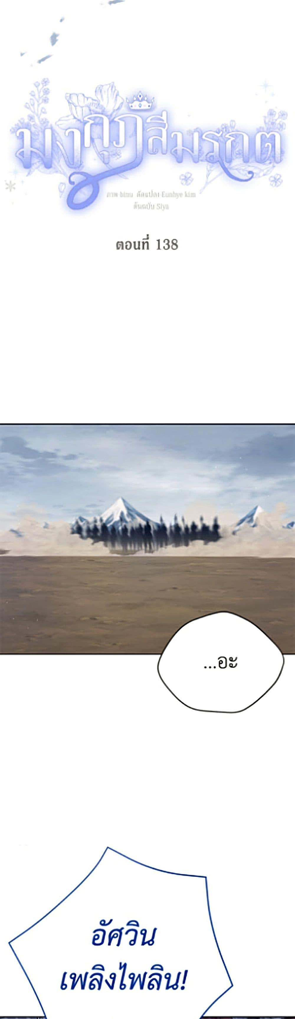 Manga-lc-com อ่านมังงะ อ่านการ์ตูน ออนไลน์ ฟรี The Viridescent Crown ตอนที่ 1 2 3 4 5 6 7 8 9 10 11 12 13 14 ฟรี ไม่มีโฆษณา Manga-lc - อ่าน มังงะ อ่าน การ์ตูน ออนไลน์ อ่านมังงะ ฟรี