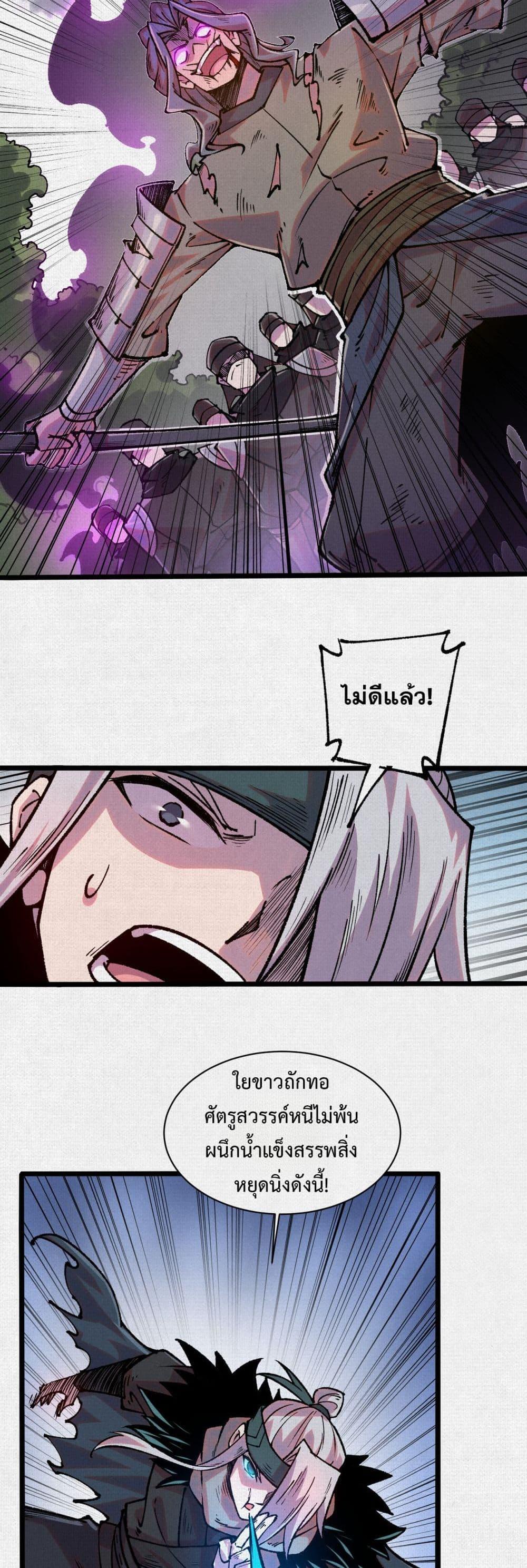 Manga-lc-com อ่านมังงะ อ่านการ์ตูน ออนไลน์ ฟรี Soul of Chi You ตอนที่ 1 2 3 4 5 6 7 8 9 10 11 12 13 14 ฟรี ไม่มีโฆษณา Manga-lc - อ่าน มังงะ อ่าน การ์ตูน ออนไลน์ อ่านมังงะ ฟรี