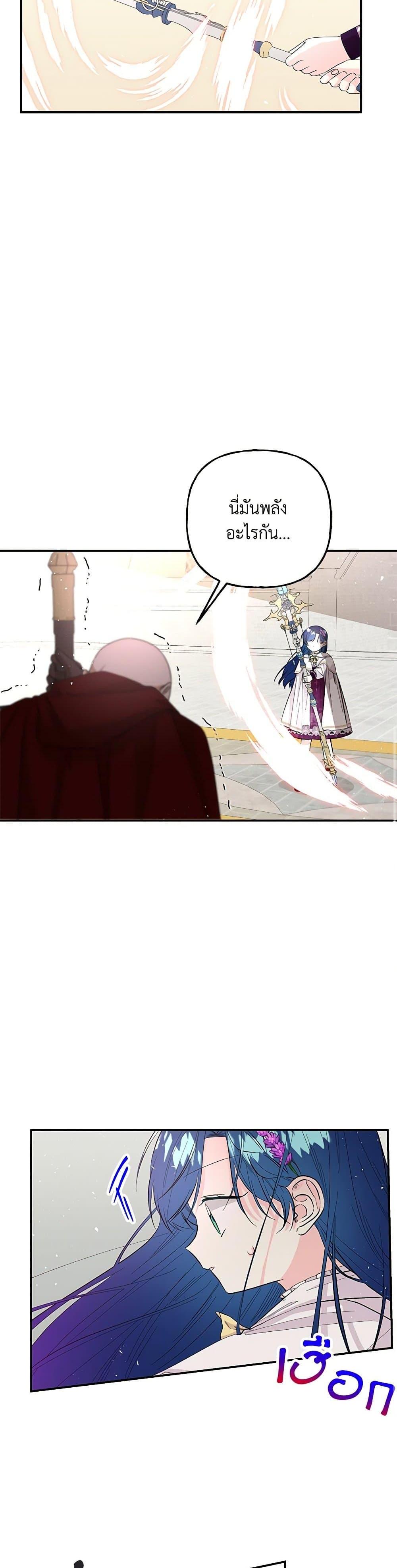 Manga-lc-com อ่านมังงะ อ่านการ์ตูน ออนไลน์ ฟรี Daughter of the Archmage ตอนที่ 1 2 3 4 5 6 7 8 9 10 11 12 13 14 ฟรี ไม่มีโฆษณา Manga-lc - อ่าน มังงะ อ่าน การ์ตูน ออนไลน์ อ่านมังงะ ฟรี