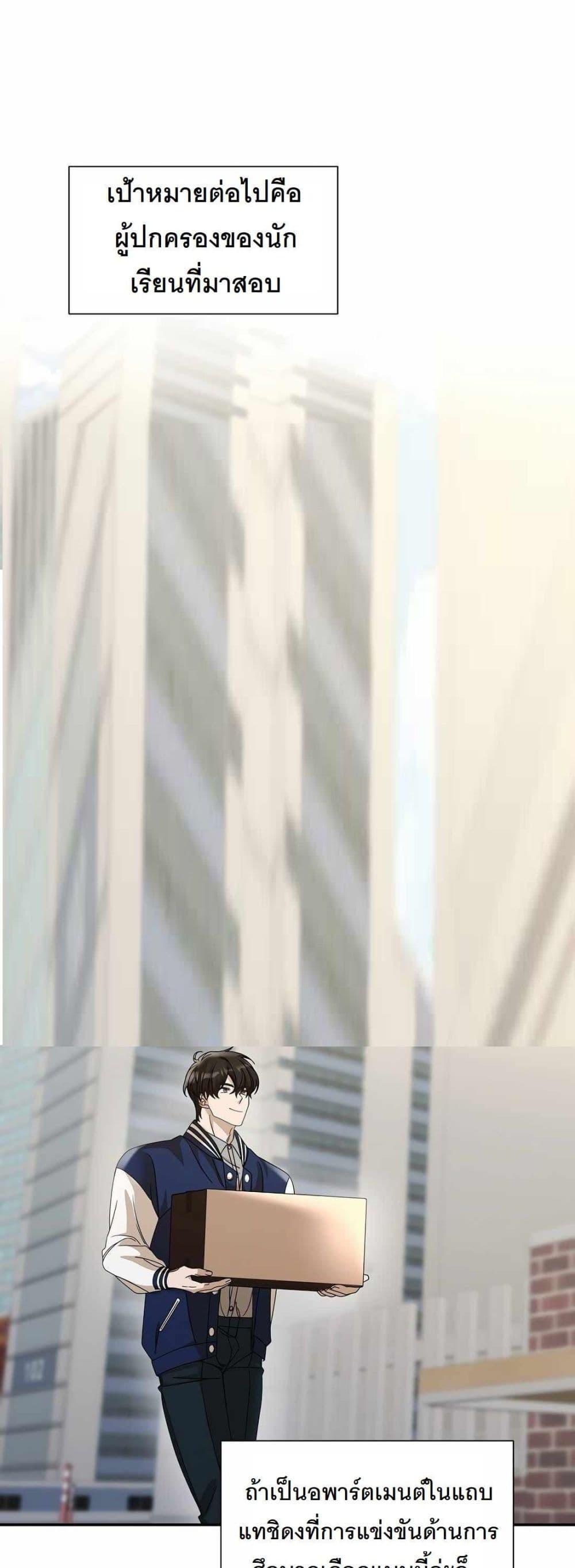 Manga-lc-com อ่านมังงะ อ่านการ์ตูน ออนไลน์ ฟรี A New Employee Who Works So Well ตอนที่ 1 2 3 4 5 6 7 8 9 10 11 12 13 14 ฟรี ไม่มีโฆษณา Manga-lc - อ่าน มังงะ อ่าน การ์ตูน ออนไลน์ อ่านมังงะ ฟรี