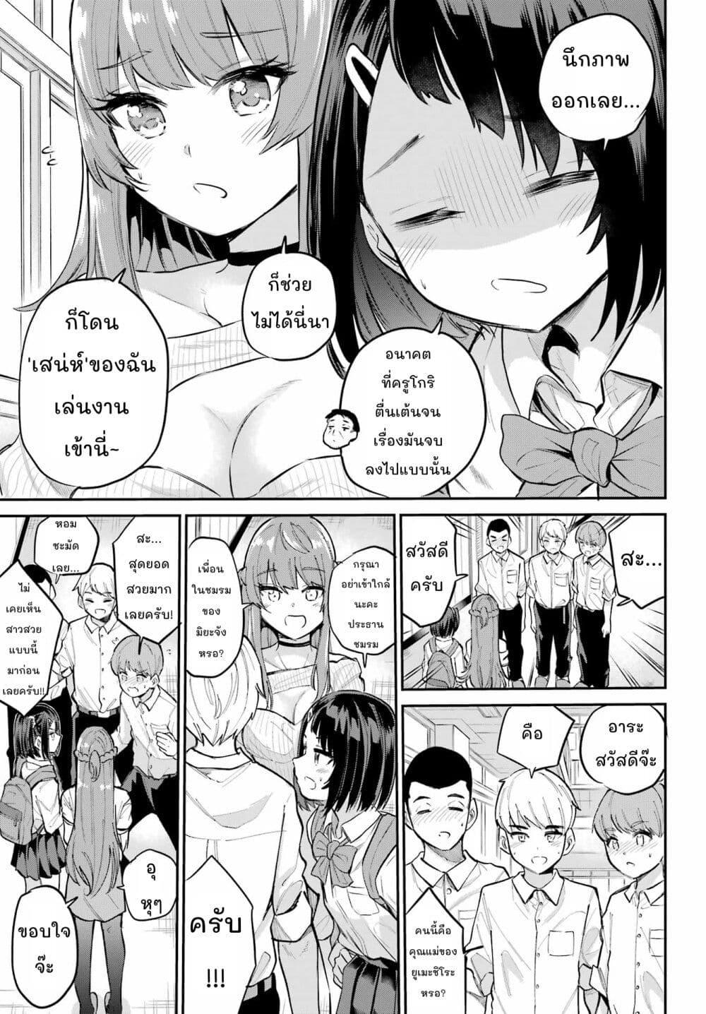Manga-lc-com อ่านมังงะ อ่านการ์ตูน ออนไลน์ ฟรี Miya-chan no Kyuuin Life! ตอนที่ 1 2 3 4 5 6 7 8 9 10 11 12 13 14 ฟรี ไม่มีโฆษณา Manga-lc - อ่าน มังงะ อ่าน การ์ตูน ออนไลน์ อ่านมังงะ ฟรี