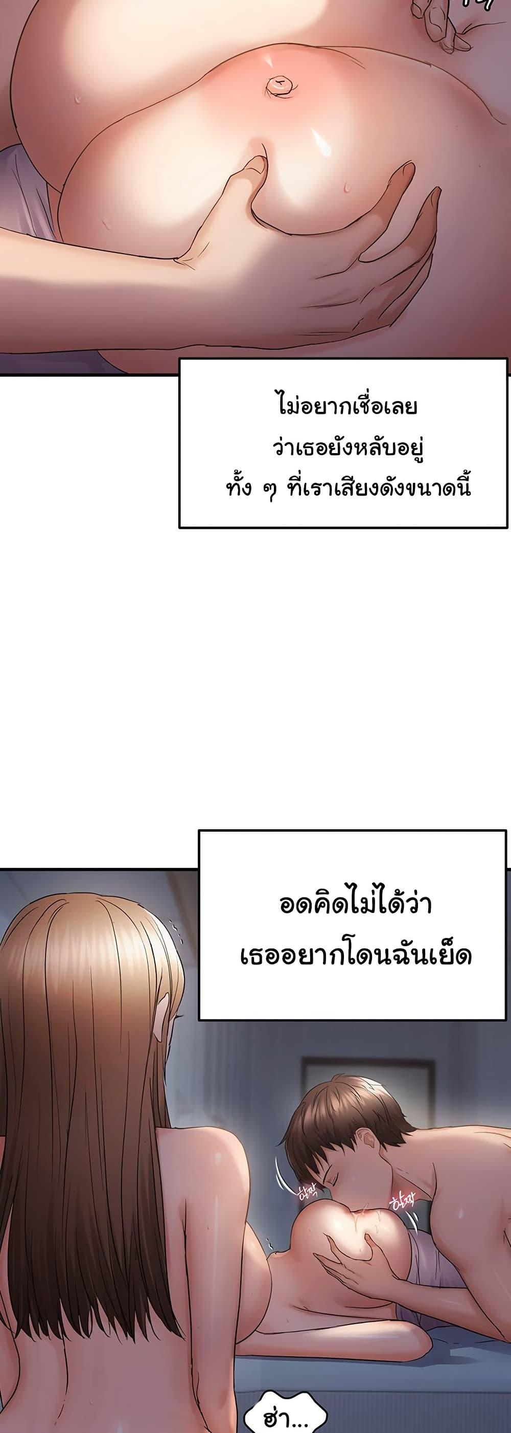 Doujin-Lc- อ่าน โดจิน มังฮวา เกาหลี ญี่ปุ่น จีน แปลไทย Disciplining the Top Delinquent ตอนที่ 1 2 3 4 5 6 7 8 9 10 11 12 13 14 ฟรี ไม่มีโฆษณา อ่าน โดจิน Manhwa เกาหลี ญี่ปุ่น จีน เรามีครบ คัดมาให้เน้นๆ โดจิน 18+ รับประกันความฟินโดย  Doujin Lc