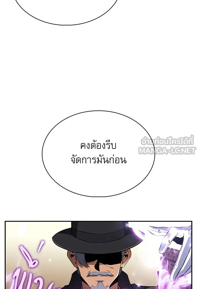 ครัวผู้กล้าท้าให้ชิม ตอนที่ 26 รูปที่ 42