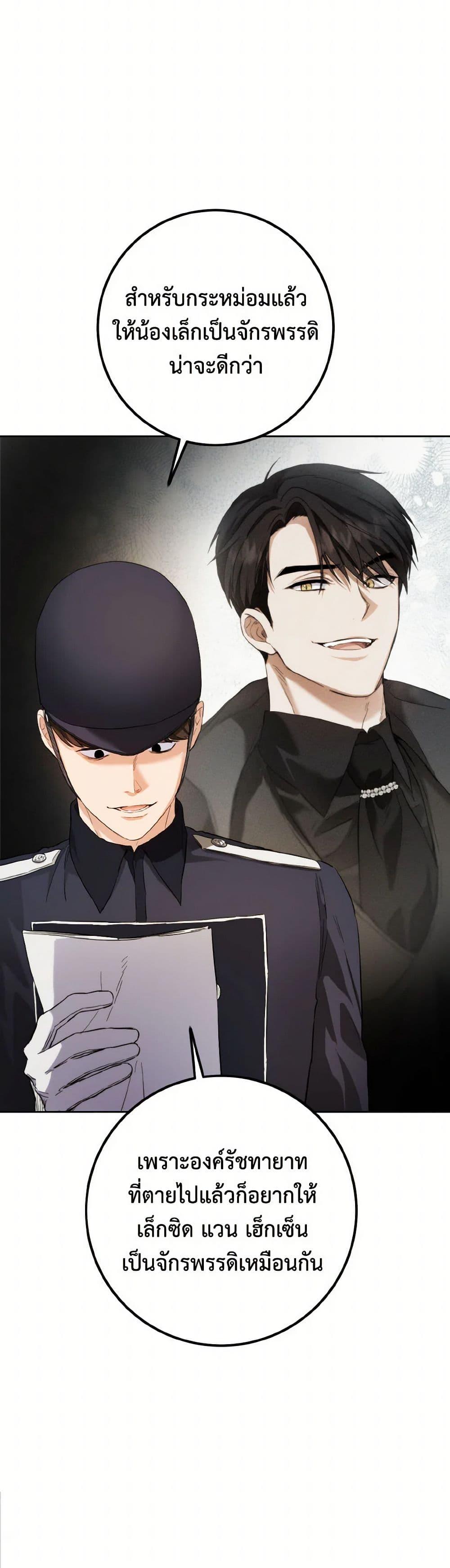 Manga-lc-com อ่านมังงะ อ่านการ์ตูน ออนไลน์ ฟรี The Heiress’s Double Life ตอนที่ 1 2 3 4 5 6 7 8 9 10 11 12 13 14 ฟรี ไม่มีโฆษณา Manga-lc - อ่าน มังงะ อ่าน การ์ตูน ออนไลน์ อ่านมังงะ ฟรี