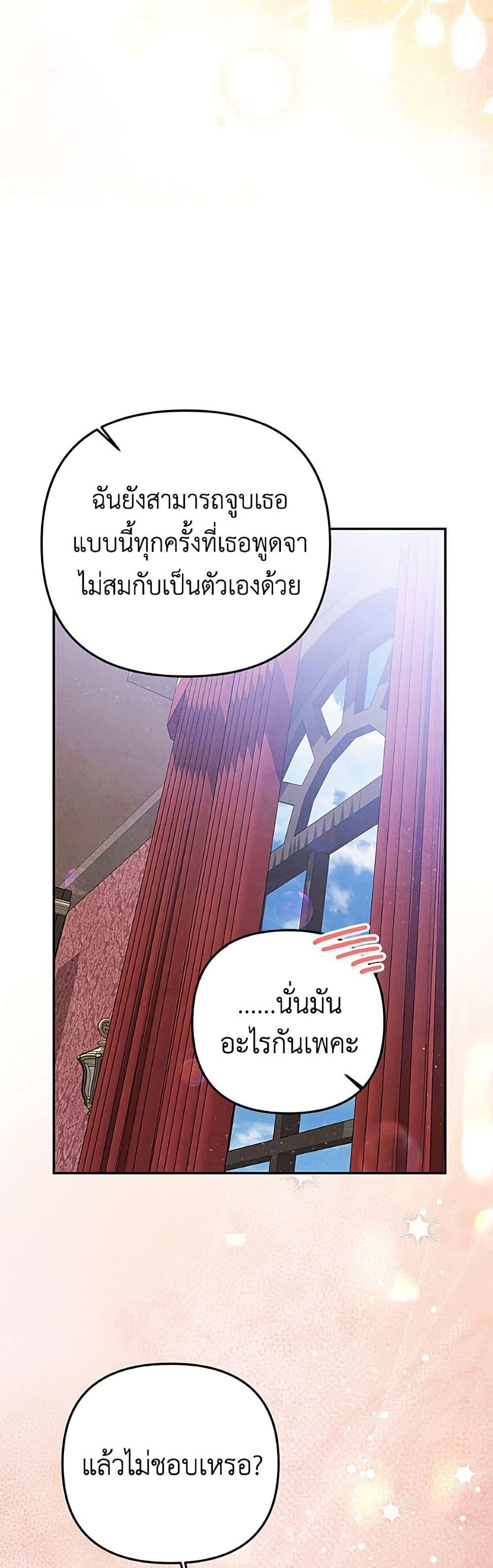 Manga-lc-com อ่านมังงะ อ่านการ์ตูน ออนไลน์ ฟรี Materialistic Princess ตอนที่ 1 2 3 4 5 6 7 8 9 10 11 12 13 14 ฟรี ไม่มีโฆษณา Manga-lc - อ่าน มังงะ อ่าน การ์ตูน ออนไลน์ อ่านมังงะ ฟรี
