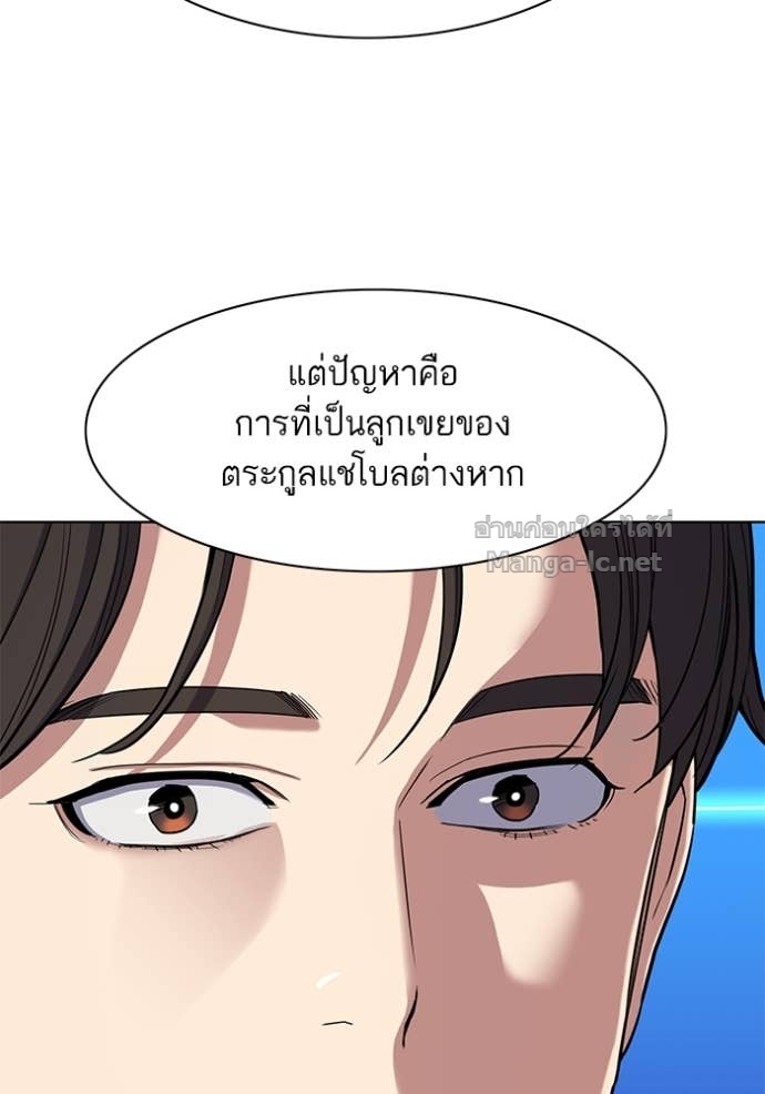 Doujin-Lc- อ่าน โดจิน มังฮวา เกาหลี ญี่ปุ่น จีน แปลไทย Reborn Rich ตอนที่ 1 2 3 4 5 6 7 8 9 10 11 12 13 14 ฟรี ไม่มีโฆษณา อ่าน โดจิน Manhwa เกาหลี ญี่ปุ่น จีน เรามีครบ คัดมาให้เน้นๆ โดจิน 18+ รับประกันความฟินโดย Doujin Lc
