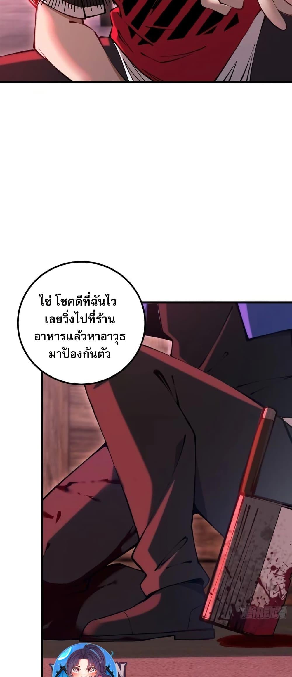 Manga-lc-com อ่านมังงะ อ่านการ์ตูน ออนไลน์ ฟรี Future City S The Awakening of Perfect Fortune ตอนที่ 1 2 3 4 5 6 7 8 9 10 11 12 13 14 ฟรี ไม่มีโฆษณา Manga-lc - อ่าน มังงะ อ่าน การ์ตูน ออนไลน์ อ่านมังงะ ฟรี