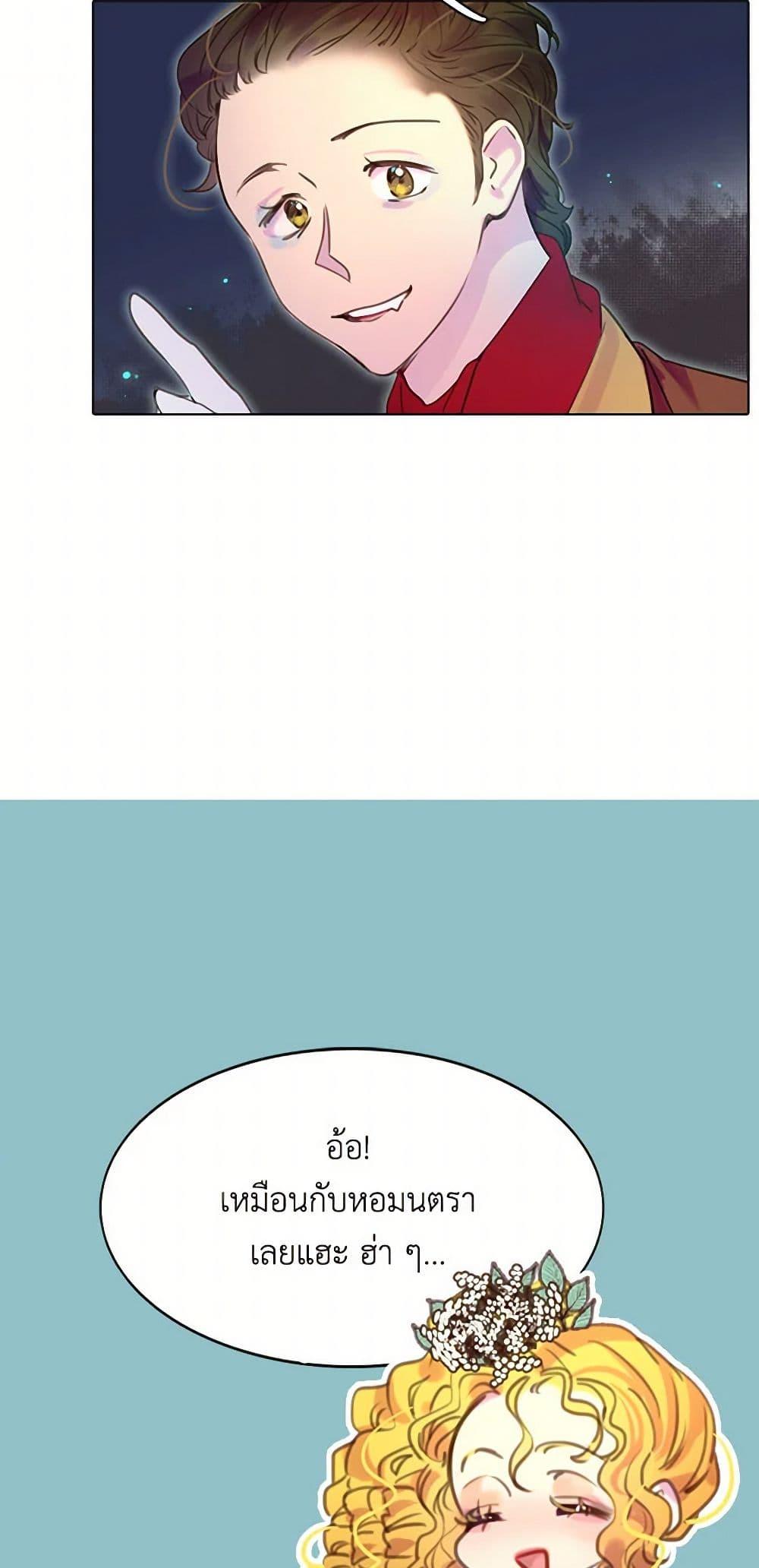 Manga-lc-com อ่านมังงะ อ่านการ์ตูน ออนไลน์ ฟรี Miss Not-So Sidekick ตอนที่ 1 2 3 4 5 6 7 8 9 10 11 12 13 14 ฟรี ไม่มีโฆษณา Manga-lc - อ่าน มังงะ อ่าน การ์ตูน ออนไลน์ อ่านมังงะ ฟรี