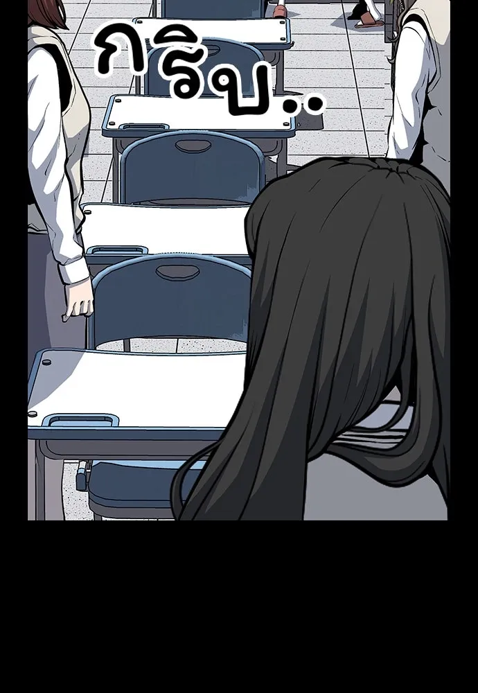 King Game ตอนที่ 29 ถึงเป็นผู้หญิง ฉันก็ยอมไม่ได้ห รูปที่ 91