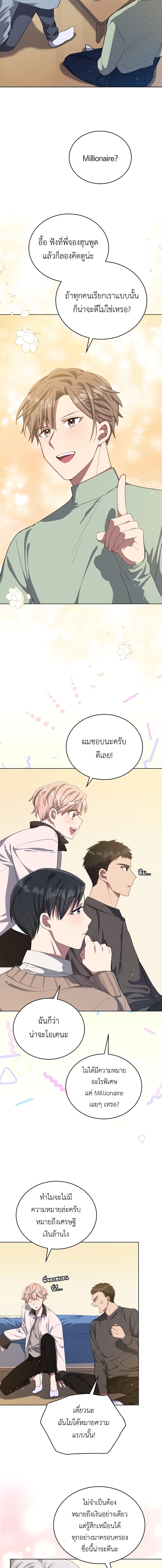 Manga-lc-com อ่านมังงะ อ่านการ์ตูน ออนไลน์ ฟรี The Second Life of an All-Rounder Idol ตอนที่ 1 2 3 4 5 6 7 8 9 10 11 12 13 14 ฟรี ไม่มีโฆษณา Manga-lc - อ่าน มังงะ อ่าน การ์ตูน ออนไลน์ อ่านมังงะ ฟรี