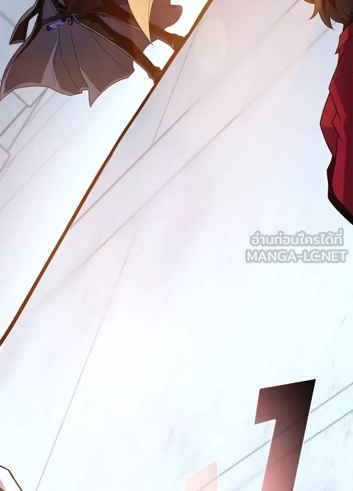 Villain to kill ตอนที่ 182 รูปที่ 27