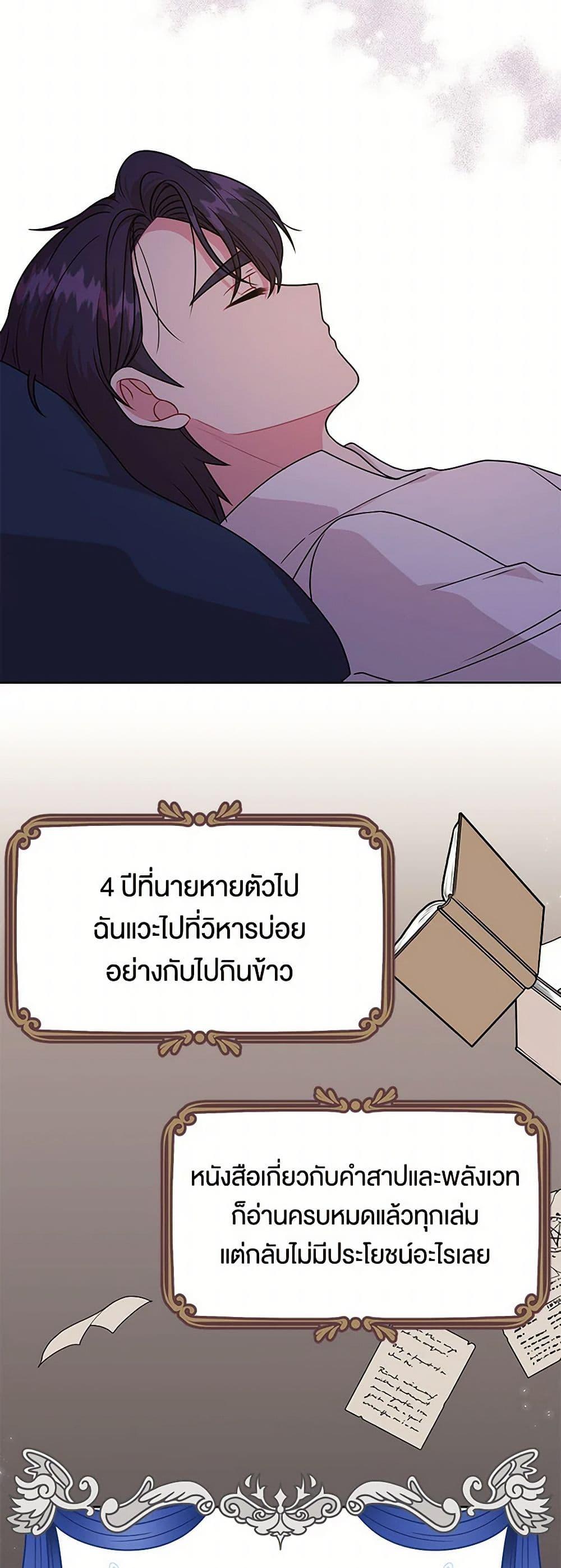 Manga-lc-com อ่านมังงะ อ่านการ์ตูน ออนไลน์ ฟรี My BFF is a Tyrant in Training ตอนที่ 1 2 3 4 5 6 7 8 9 10 11 12 13 14 ฟรี ไม่มีโฆษณา Manga-lc - อ่าน มังงะ อ่าน การ์ตูน ออนไลน์ อ่านมังงะ ฟรี