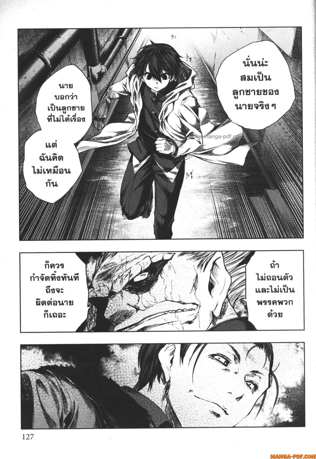 Manga-lc-com อ่านมังงะ อ่านการ์ตูน ออนไลน์ ฟรี Battle in 5 Seconds After Meeting ตอนที่ 1 2 3 4 5 6 7 8 9 10 11 12 13 14 ฟรี ไม่มีโฆษณา Manga-lc - อ่าน มังงะ อ่าน การ์ตูน ออนไลน์ อ่านมังงะ ฟรี